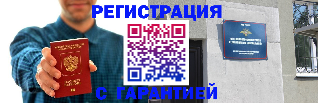 пропишу в квартире в Петрозаводске